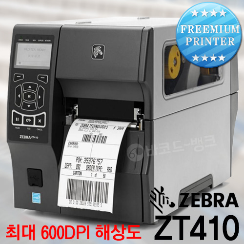 [제브라] ZEBRA-ZT410 산업용 바코드 프린터 렌탈(임대)상품
