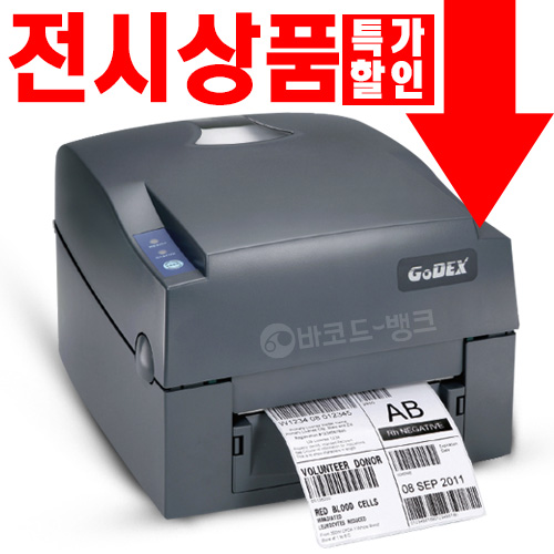 Godex_G500 바코드 프린터
