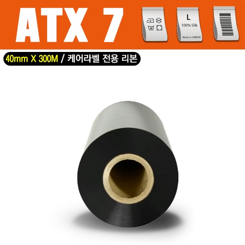 알모로-잉칸토- ATX 7 (40x300mm/레진)  (구 AXR-TX)