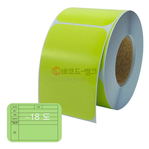 유포지 신선라벨(초록색) / 100x140(mm) / 700매 / 컬러라벨 / 납품라벨