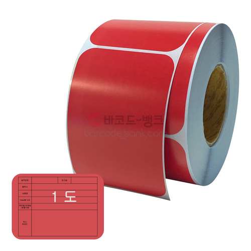 유포지 신선라벨(빨간색) / 100x140(mm) / 700매 / 컬러라벨 / 납품라벨