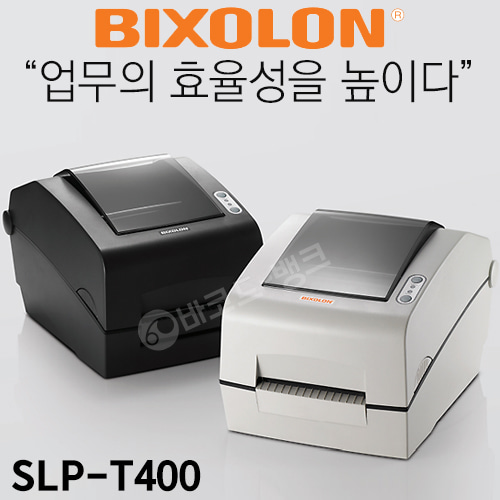 바코드프린터 BIXOLIN- D420 / D430 데스크탑 라벨 프린터 렌탈(임대)