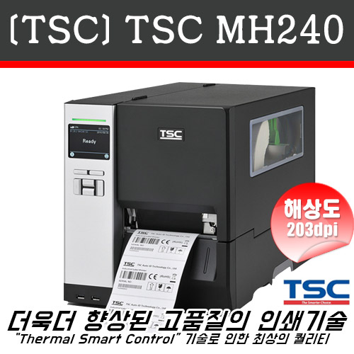 [TSC] TSC- 티에스씨 MH240 산업용 바코드 프린터