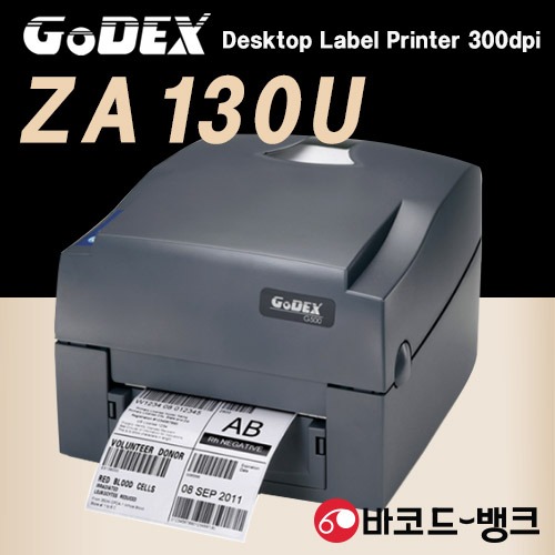 [고덱스] Godex_ZA 130 U G530 U (300dpi) 시리즈-바코드 프린터
