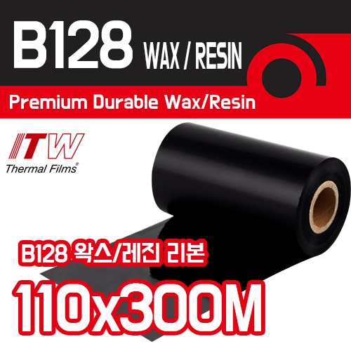 ITW B128 프리미엄 왁스/레진 x 10개묶음 (110x300)