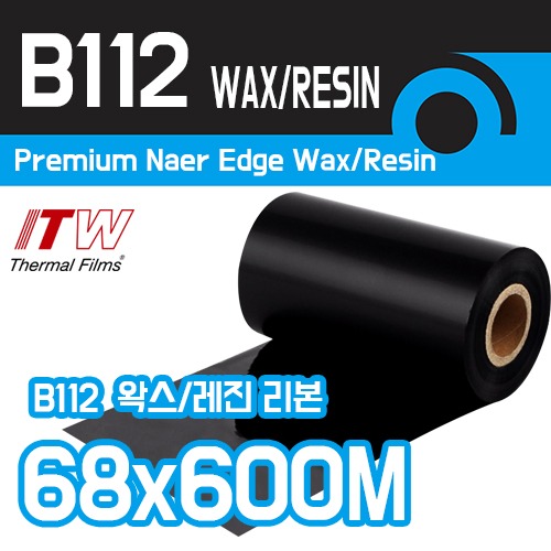 ITW B112 왁스/레진 x 10개묶음 (68x600)