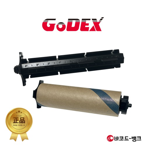 [Godex] 정품 리본봉  2개 1세트