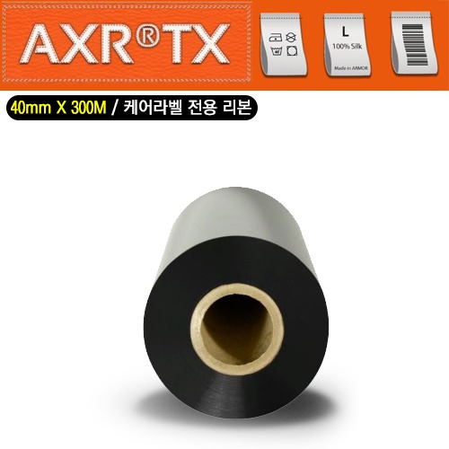 알모로-잉칸토- AXR-TX  (40x300mm/레진) 