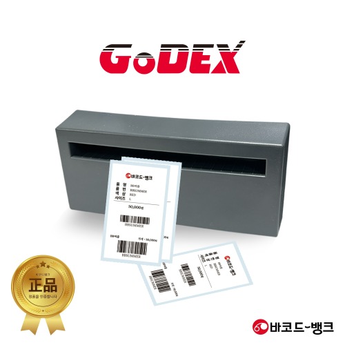 [Godex] 고덱스 바코드프린터 커터기 / G500, G530, ZA130U, RT700, RT730