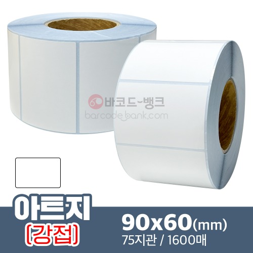 강접 아트지 90x60(mm) 1600매 / 바코드 물류 박스 스티커 가격표 라벨지