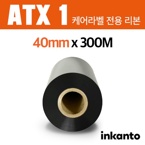 알모로-잉칸토- ATX 1 (40x300mm/레진) 